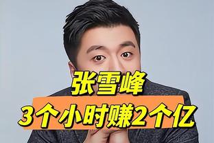 泪目！穆帅离任后更新社媒回顾罗马经历：汗水、泪水……永恒！