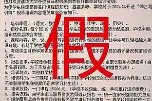 三镇主帅：今天球员的强度和侵略性不如之前 艾菲尔丁应无大碍