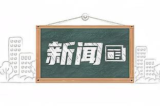 重伤！比达尔膝盖受伤将接受手术，将缺席2023年剩余比赛